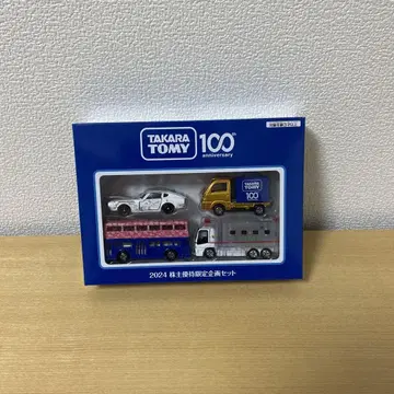 타카라토미 100주년 기념 미니카 세트