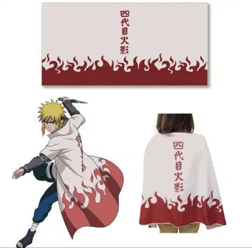 NARUTO 빅 타월 4대 호카게