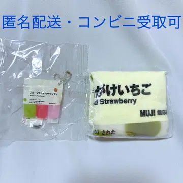 MUJI 가챠가챠  과자 후르츠 스틱 캔디 불균일 딸기 에코백