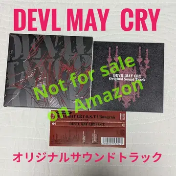 DEVL MAY CRY 데빌메이크라이 O.S.T.