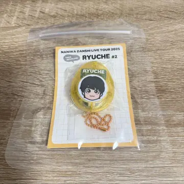 나니와단시 오오니시 류세이 보이스 키링