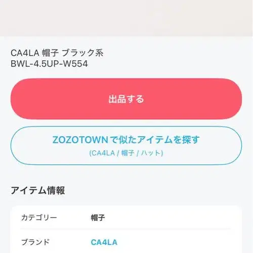 5번째 상품 이미지