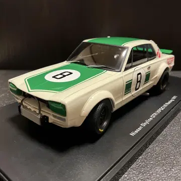 오토아트 1/18 스카이라인 GTR(KPGC10) 레이싱 하세미 마사히로