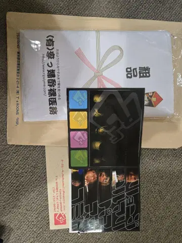 RIP SLYME(리쿠후 스라라 의무) 기념품 수건 팬클럽 연장 혜택