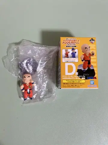 드래곤볼 제일복권 D상 크리링