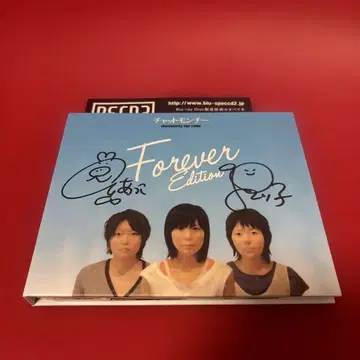 채트먼치(Forever Edition) 사인