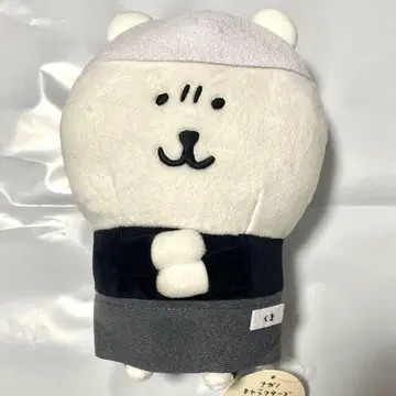 나가노 캐릭터즈 라면 가게 봉제 인형 나가노의 곰