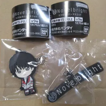 Novelbright 캡슐 러버 마스코트
