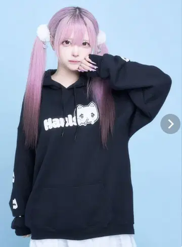 하룰즈 파커
