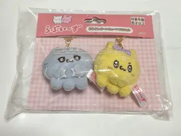라비이즈 친한 친구 볼 체인 마스코트 울루루와 냐포