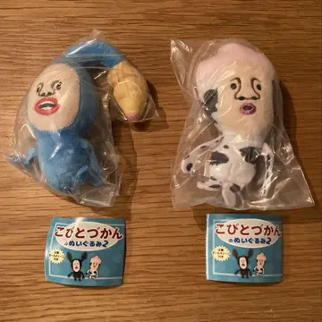 코비토즈칸 봉제 인형 2 가챠가챠