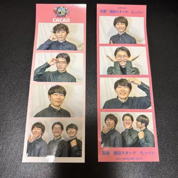 카카오