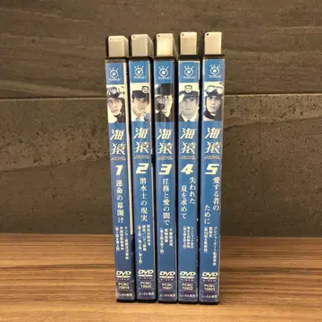 해원 DVD 1-5권 풀세트 TV 방송된 드라마판