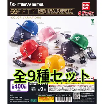 뉴에라 59FIFTY 미니어처 스윙 컬렉션 전 9종 컴프