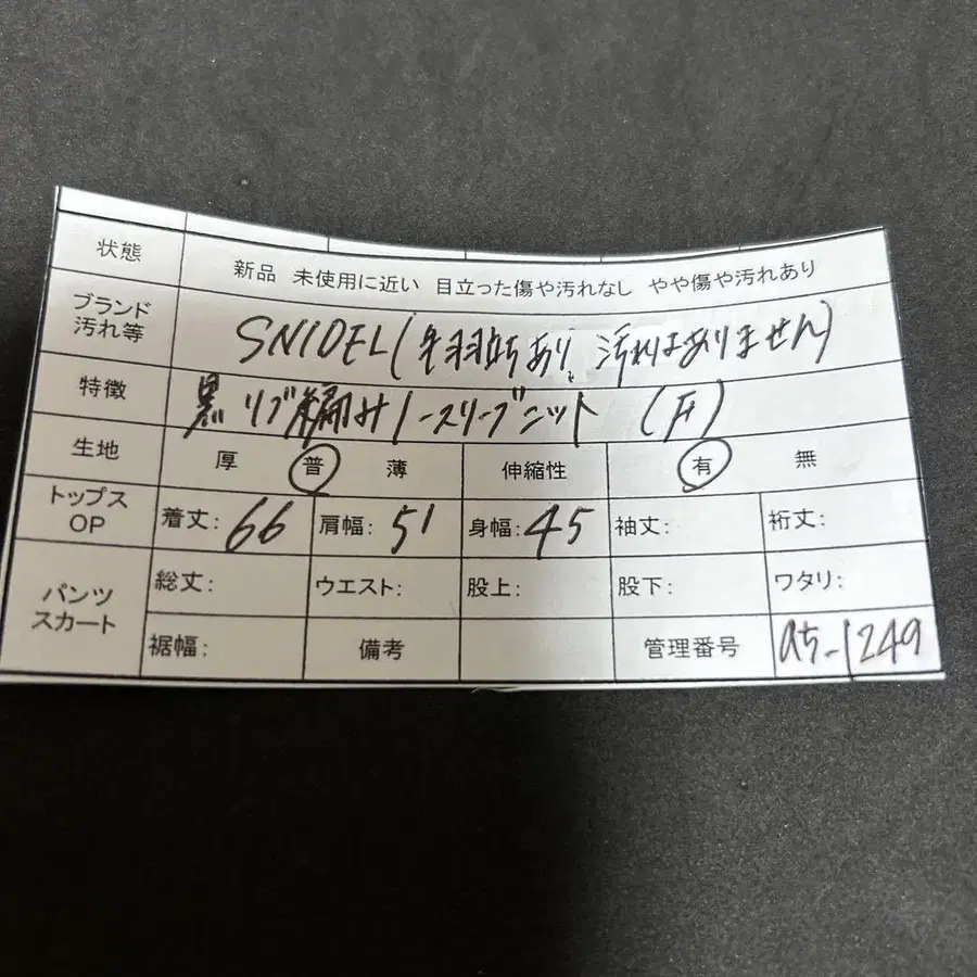 10번째 상품 이미지