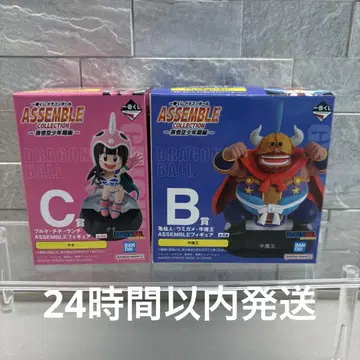새상품 제일복권 드래곤볼 손오공 소년기 편 B상 우마왕 C상 치치