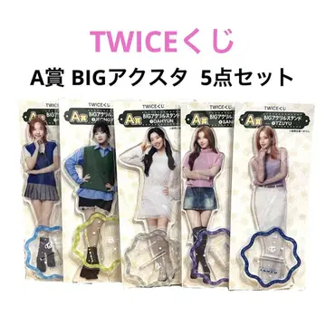 [새상품] TWICE 복권 A상 BIG 아크릴 스탠드 5세트