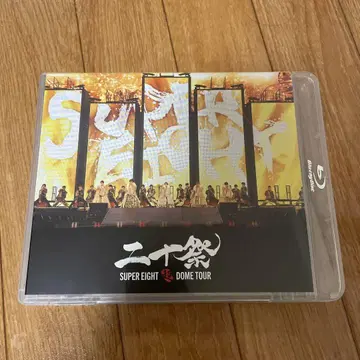 [미시청] 초 DOME TOUR 20 (일반ver Blu-ray)