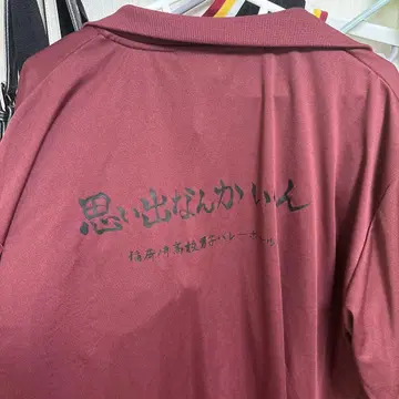 하이큐 시마무라 콜라보레이션 트레이닝복 이나리자키 고등학교