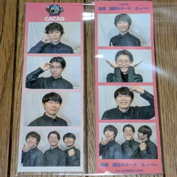카카오 4컷 포토 스티커