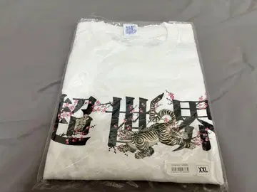 UVERworld 롱슬리브 티셔츠
