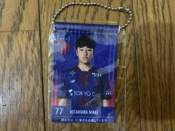 FC 도쿄 북원 마키 거리등 스타일 플래그 가챠