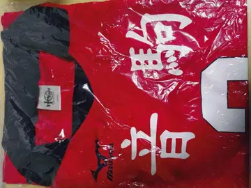 하이큐! 10주년 기념 유니폼 오토코마 3번 야쿠 에이소 검정 빨강