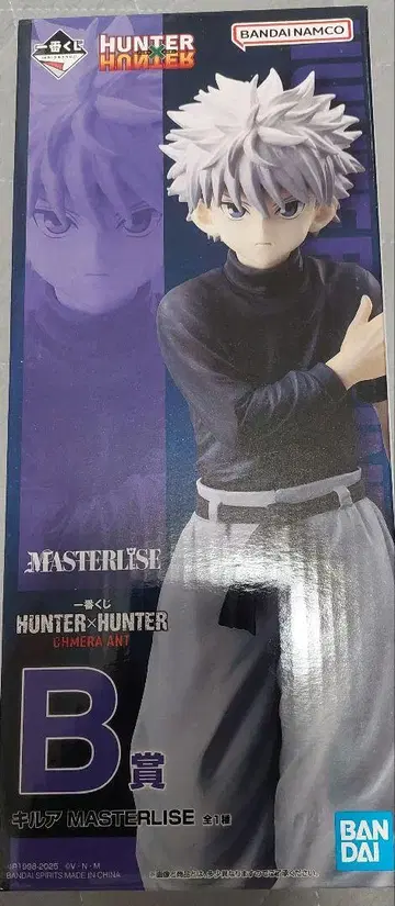 제일복권 HUNTER x HUNTER CHMERA ANT B상 키루아