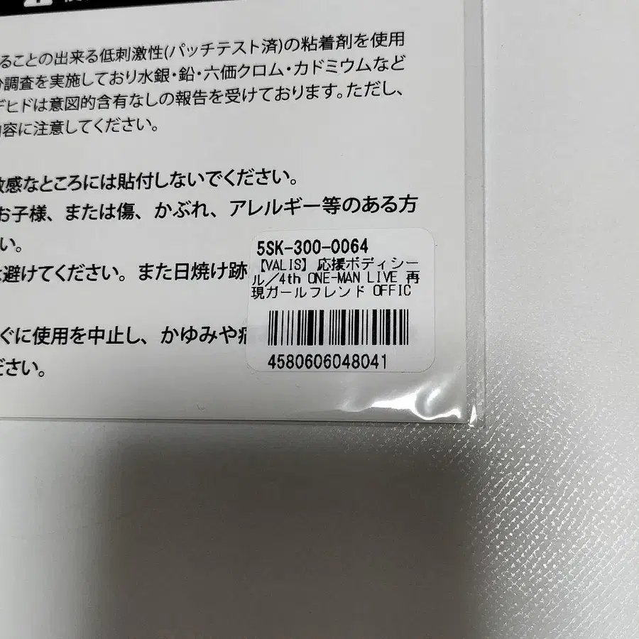 6번째 상품 이미지