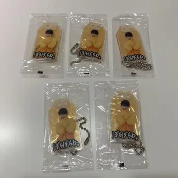 Snow Man 무카이 코지