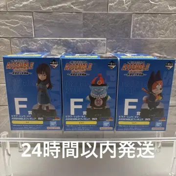 신품 첫 번째 추첨 드래곤볼 손오공 소년기 편 F상 피라프 슈우 마이