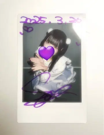 보라색 폴라로이드 사인 있음 이루