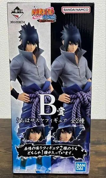 제일복권 NARUTO 돌풍전 B상 우치하 사스케 사륜안 윤회