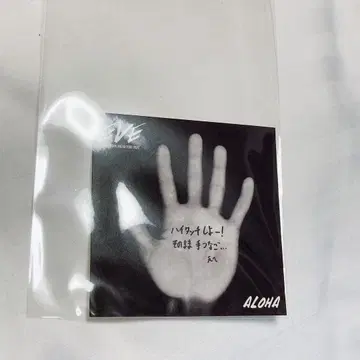 초특급 FC 가입 계속 소개 혜택 메시지 손바닥 스티커 알로하
