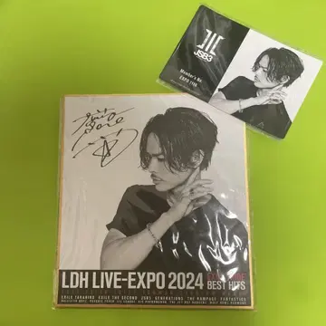 LDH LIVE-EXPO 2024 사인 색지, 스티커 이마이치 류지