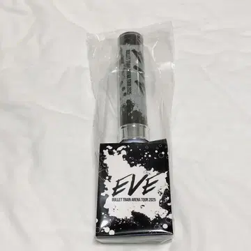 초특급 슈야 차콜 응원봉 ver.2 EVE ver.