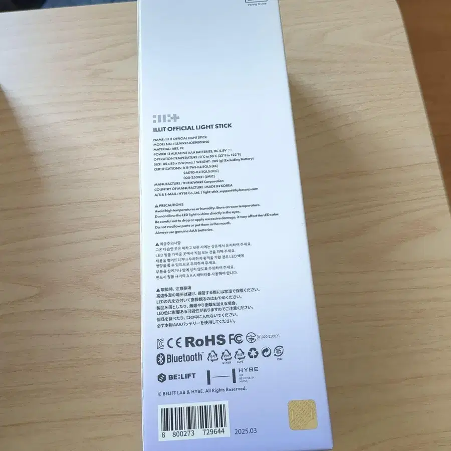 2번째 상품 이미지