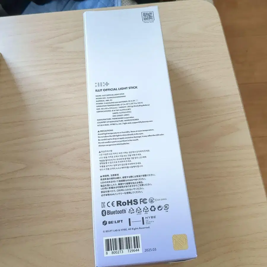 2번째 상품 이미지