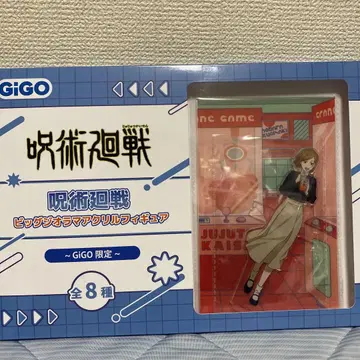 GiGO 한정판 주술회전 빅 디오라마 아크릴 피규어 쿠기사키 노바라