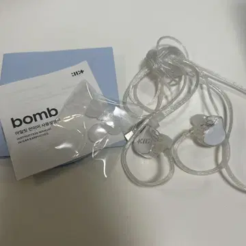 ILLIT bomb 이어폰