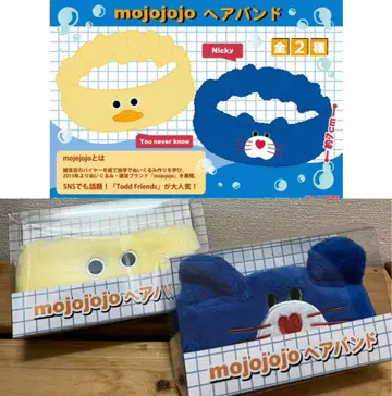 mojojojo 모조조조 헤어밴드 전 2종 병아리 오리 파랑 고양이