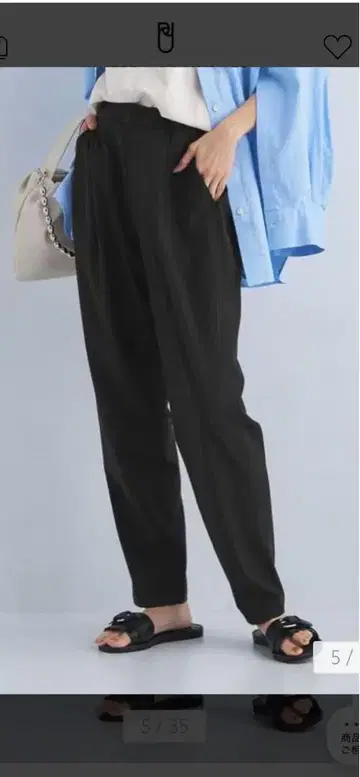 그린 레이블 리라크싱 올마이 테이퍼드 팬츠