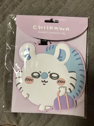 치이카와 모몽가 러기지 택