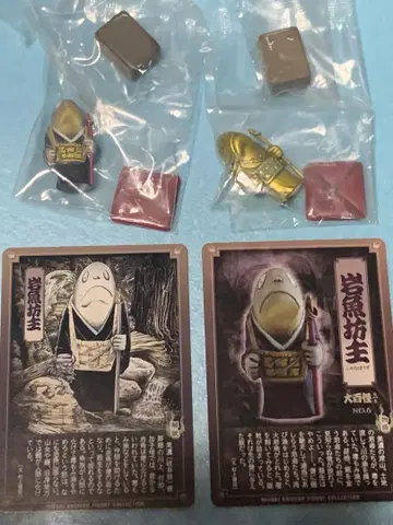 요괴 대백괴 제1권 바위물고기 승려 야노만