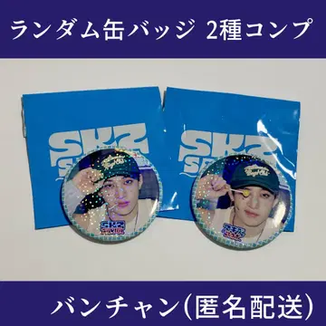 straykids 스키즈 방찬 팝업 사우나 캔뱃지 컴프