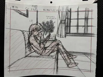 청보다 더 푸르다 셀 애니메이션