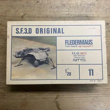 SF3D 1/20 NITTO 블레이더 마우스 마시넨 크리거