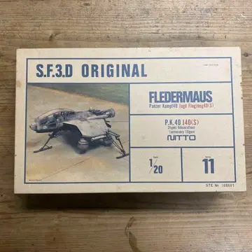 SF3D 1/20 NITTO 블레이더 마우스 마시넨 크리거