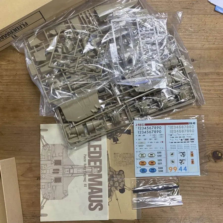 3번째 상품 이미지