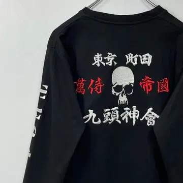 TFOA 만사제국 구두신회 자수 롱티셔츠